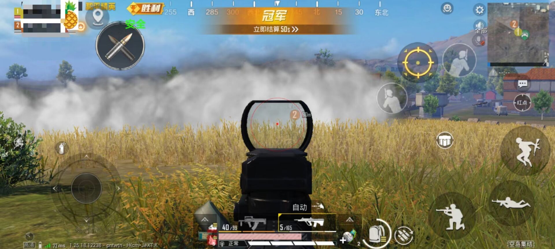 和平精英旋转辅助线怎么用（和平精英跳伞辅助线怎么弄）
