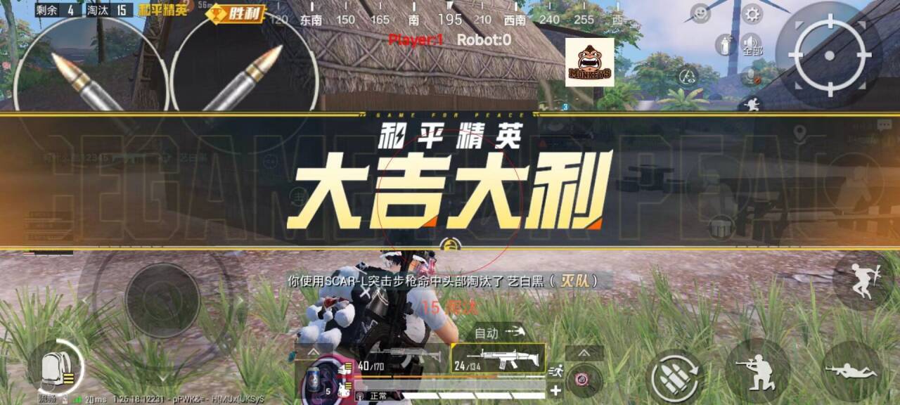 和平精英场外辅助器怎么用（和平精英辅助器是怎么用的）