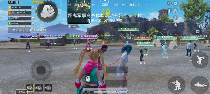 苹果手机辅助触控和平精英（苹果手机辅助触控如何提升和平精英的游戏体验？）
