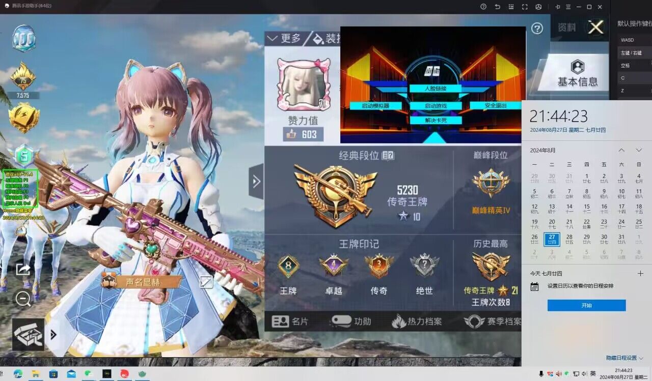和平精英滑铲辅助怎么用（和平精英滑铲怎么用不了）