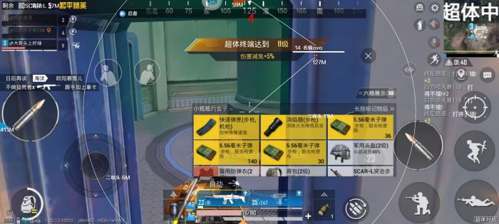 和平精英外挂有骗子吗（和平精英外挂真的有吗）