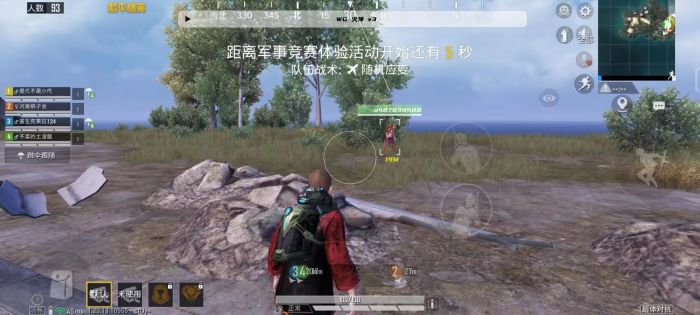 和平精英外挂模式怎么开（和平精英外挂怎么开了）