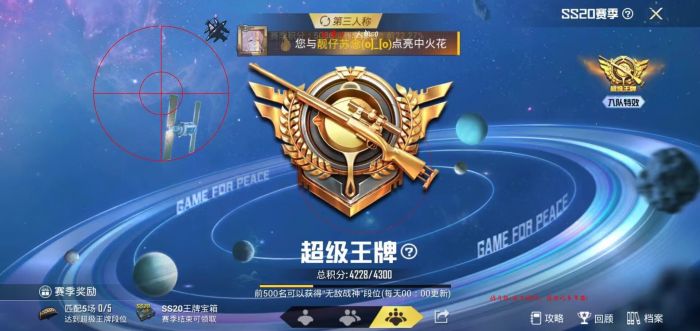 和平精英遇到外挂该如何运营（和平精英遇到外挂如何解决）